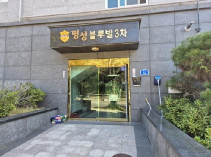 울산광역시 동구 봉수로 64, 8층802호 (화정동,화정동명성블루빌3차)구) 울산광역시 동구 화정동 876-1 아파트 경매 사진 6