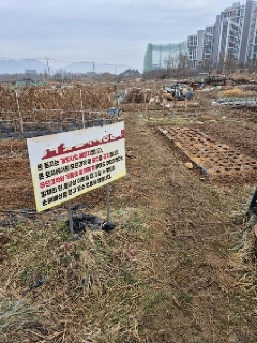 광주광역시 북구 신용동 477-6 답 경매 사진 4