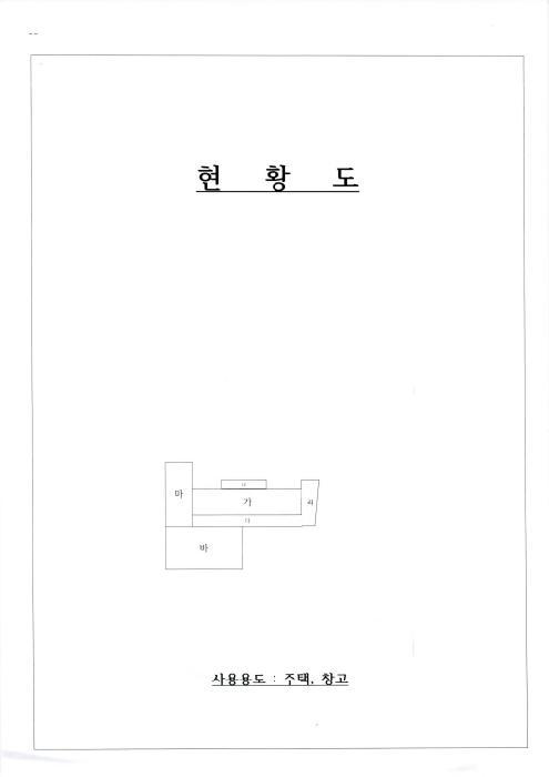 전라남도 나주시 문평면 산호리 927 대지 경매 사진 22