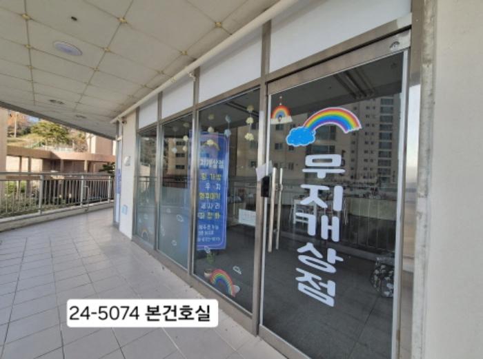 부산광역시 서구 대티로 161, 301동 3층303호 (서대신동3가,대신롯데캐슬)구) 부산광역시 서구 서대신동3가 762 근린상가 경매 사진 6