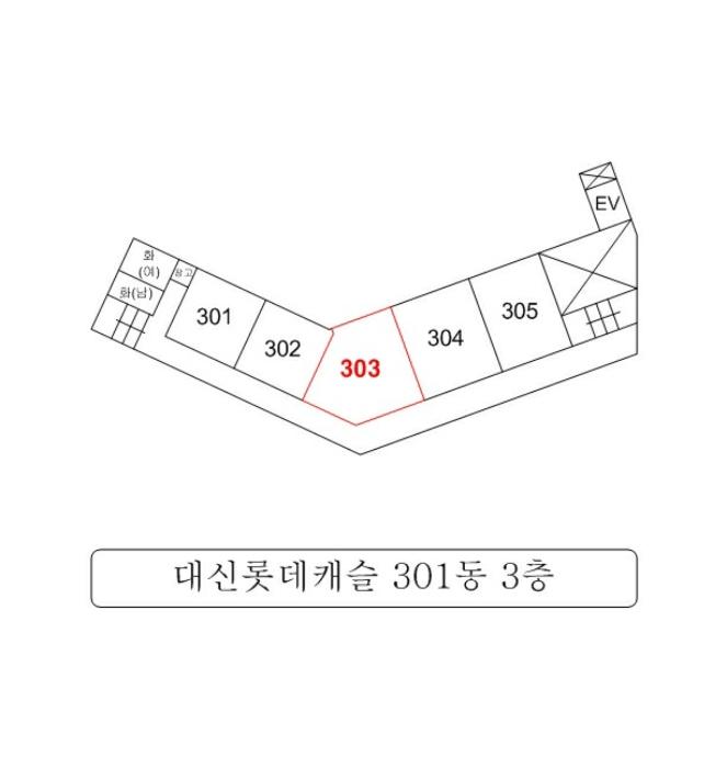 부산광역시 서구 대티로 161, 301동 3층303호 (서대신동3가,대신롯데캐슬)구) 부산광역시 서구 서대신동3가 762 근린상가 경매 사진 9