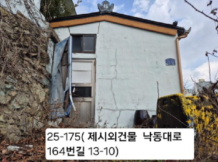 부산광역시 사하구 괴정동 251-17 대지 경매 사진 3
