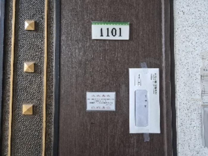 제주특별자치도 제주시 도남동 664-1 대지 경매 사진 14