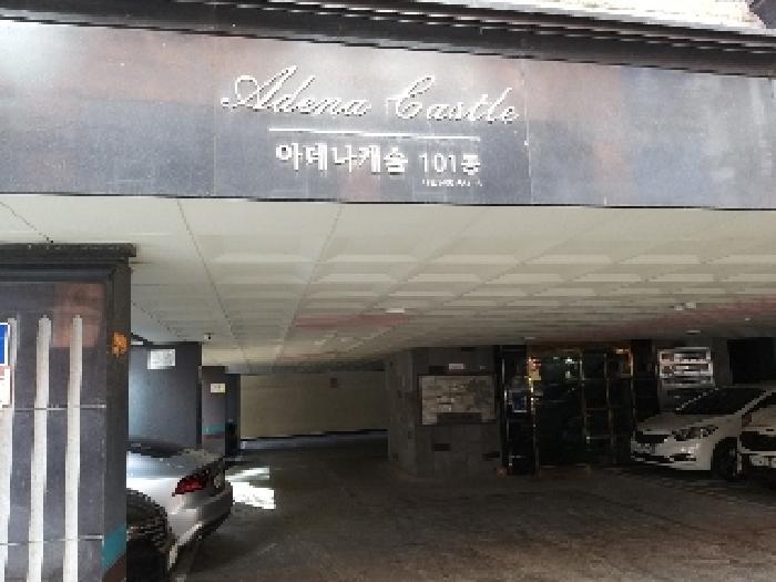 서울특별시 강서구 강서로52길 64, 제101동 제2층 제203호 (내발산동, 아데나캐슬)구) 서울특별시 강서구 내발산동 651-6 오피스텔 경매 사진 6