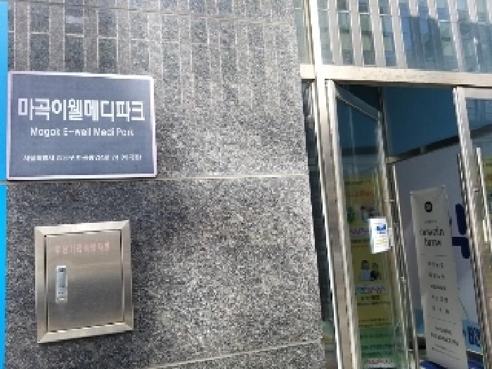 서울특별시 강서구 마곡동 801-7 이웰메디파크 제2층 제210호 근린상가 경매 사진 16