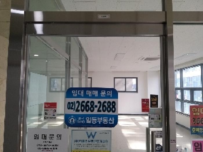 서울특별시 강서구 마곡동 801-7 이웰메디파크 제2층 제210호 근린상가 경매 사진 17