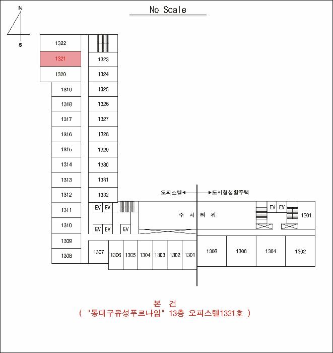 대구광역시 동구 신천동 292-6 동대구유성푸르나임 13층오피스텔1321호 오피스텔 경매 사진 16
