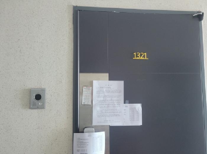 대구광역시 동구 신천동 292-6 동대구유성푸르나임 13층오피스텔1321호 오피스텔 경매 사진 8