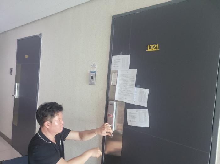 대구광역시 동구 신천동 292-6 동대구유성푸르나임 13층오피스텔1321호 오피스텔 경매 사진 9
