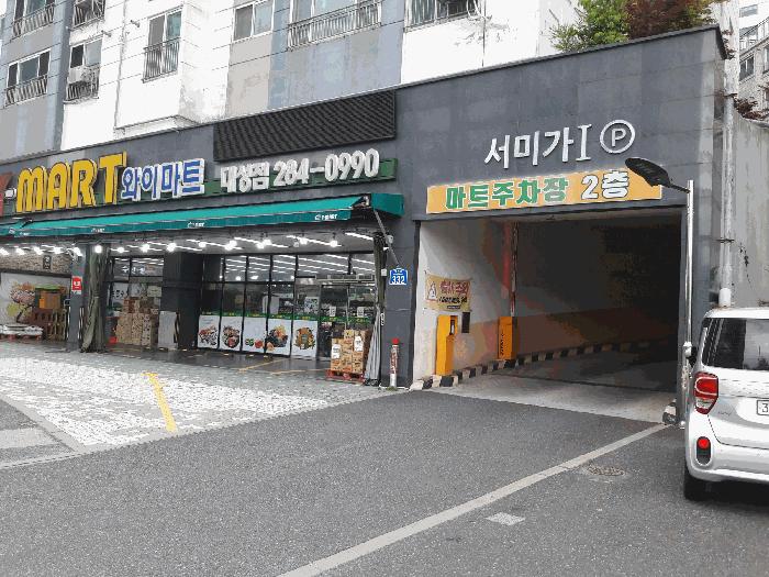 대전광역시 동구 대성동 42-1 서미가아파트 5층501호 아파트 경매 사진 4