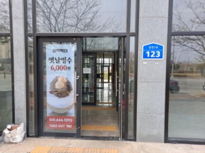 충청남도 서산시 성연면 성연3로 123, 2층202호 (성연에드가오피스텔)구) 충청남도 서산시 성연면 오사리 1629 오피스텔 경매 사진 10
