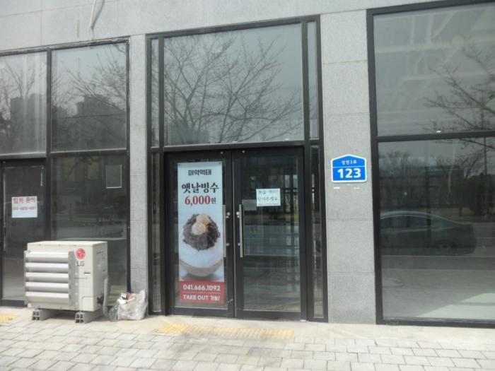 충청남도 서산시 성연면 성연3로 123, 2층202호 (성연에드가오피스텔)구) 충청남도 서산시 성연면 오사리 1629 오피스텔 경매 사진 3