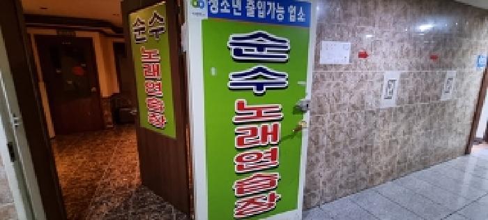 경상남도 창원시 성산구 상남동 12-8 대신빌딩 5층501호 근린상가 경매 사진 11