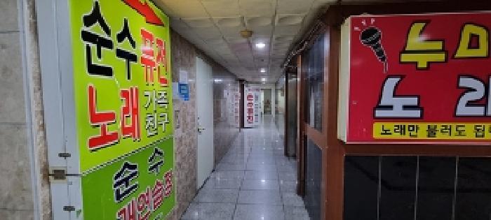 경상남도 창원시 성산구 상남동 12-8 대신빌딩 5층502호 근린상가 경매 사진 10