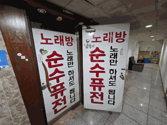 경상남도 창원시 성산구 상남동 12-8 대신빌딩 5층502호 근린상가 경매 사진 2