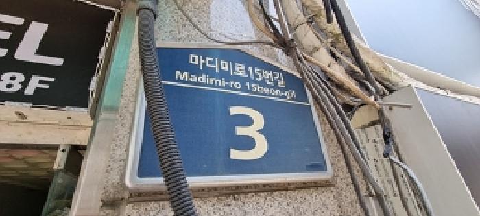 경상남도 창원시 성산구 상남동 12-8 대신빌딩 5층502호 근린상가 경매 사진 5