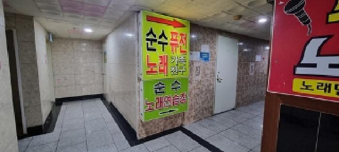 경상남도 창원시 성산구 상남동 12-8 대신빌딩 5층502호 근린상가 경매 사진 9