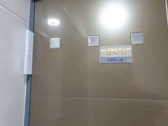 서울특별시 강북구 도봉로29길 25-2, 2층202호 (미아동,다원힐스빌)구) 서울특별시 강북구 미아동 323-48 다세대(빌라) 경매 사진 4