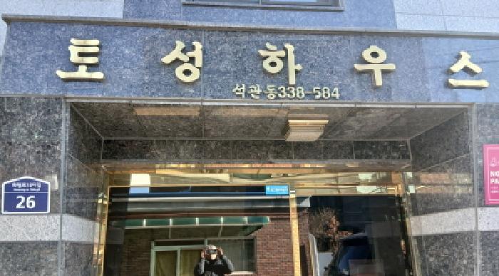 서울특별시 성북구 화랑로18다길 26, 4층401호 (석관동,토성하우스)구) 서울특별시 성북구 석관동 338-584 다세대(빌라) 경매 사진 8