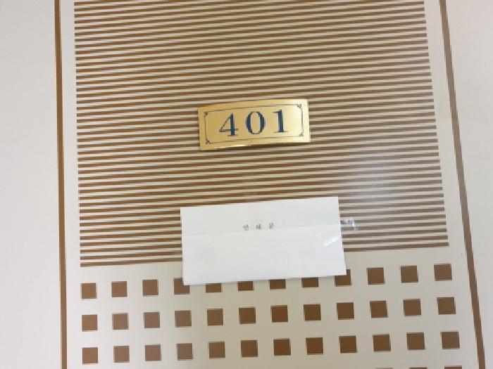 서울특별시 도봉구 방학동 635-15 행복이가득한집 4층401호 다세대(빌라) 경매 사진 8