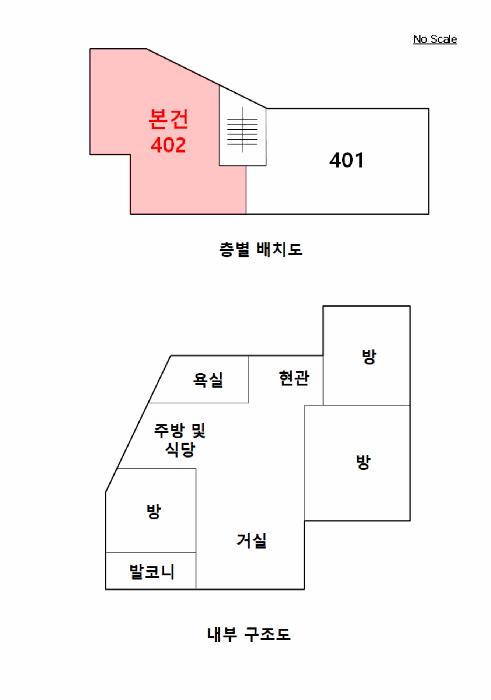 서울특별시 도봉구 쌍문동 460-338 스카이빌 에이동 4층 402호 다세대(빌라) 경매 사진 9