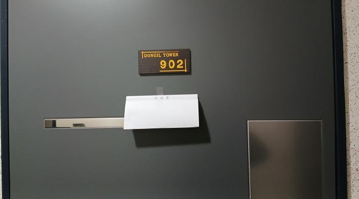 서울특별시 동대문구 한천로 128, 9층902호 (장안동,동일타워)구) 서울특별시 동대문구 장안동 146-18 오피스텔 경매 사진 11