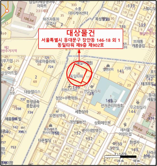서울특별시 동대문구 한천로 128, 9층902호 (장안동,동일타워)구) 서울특별시 동대문구 장안동 146-18 오피스텔 경매 사진 16