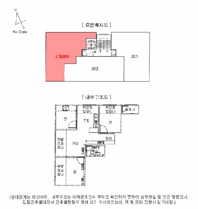 서울특별시 중랑구 면목동 62-30 에이동 2층203호 다세대(빌라) 경매 사진 9
