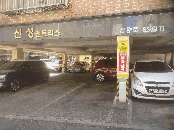 서울특별시 강북구 수유동 472-389 신성젠트리스 4층401호 다세대(빌라) 경매 사진 7