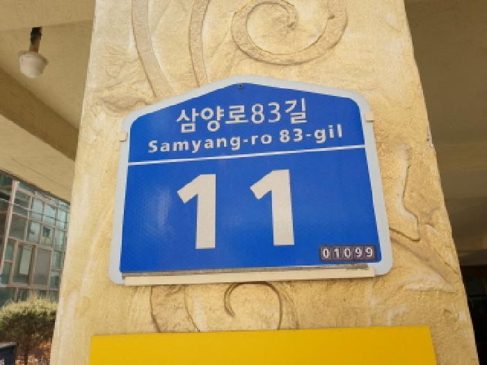 서울특별시 강북구 수유동 472-389 신성젠트리스 4층401호 다세대(빌라) 경매 사진 9