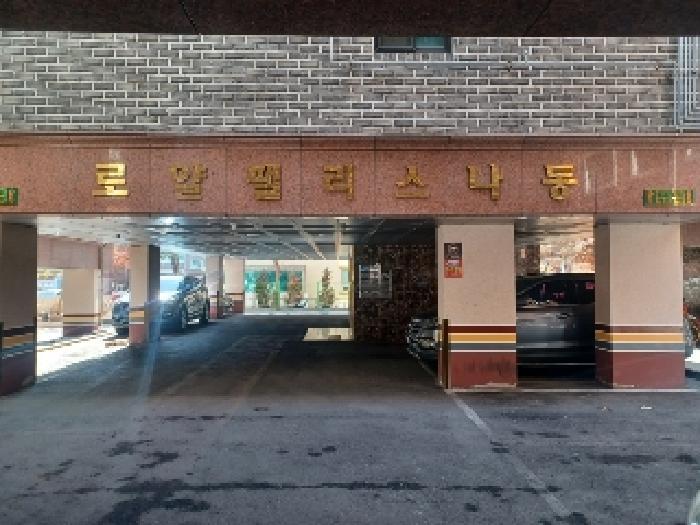 경기도 의정부시 가능동 831-6 로얄팰리스 나동 2층201호 다세대(빌라) 경매 사진 7
