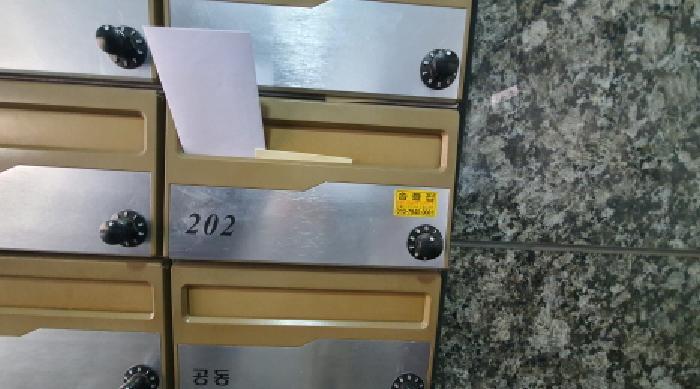 서울특별시 노원구 상계동 407-16 제이스타팰리스 2층202호 다세대(빌라) 경매 사진 8