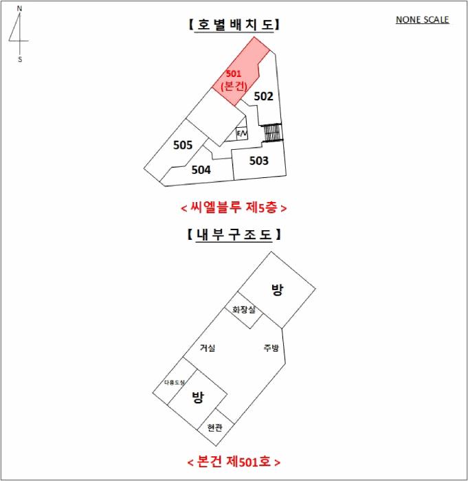 서울특별시 강북구 수유동 50-17 씨엘블루 5층 501호 오피스텔 경매 사진 13