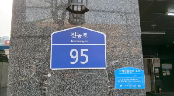 서울특별시 동대문구 답십리동 243-6 써밋카운티 2층 204호 오피스텔 경매 사진 10