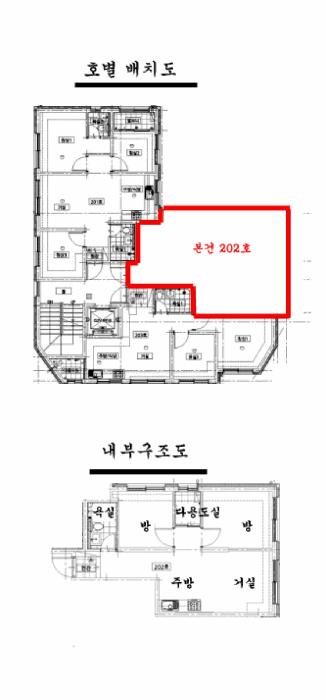 서울특별시 강북구 수유동 482-114 현주빌라 2층 202호 다세대(빌라) 경매 사진 10