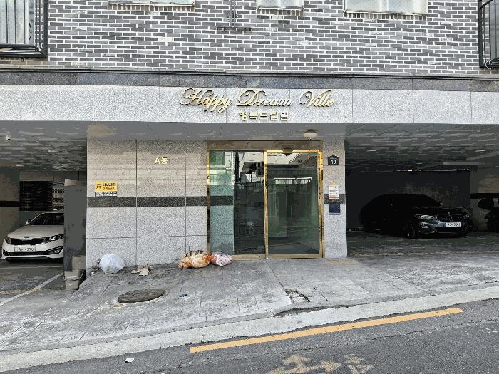 서울특별시 성북구 정릉동 206-141 행복드림빌 에이동 4층 402호 다세대(빌라) 경매 사진 4
