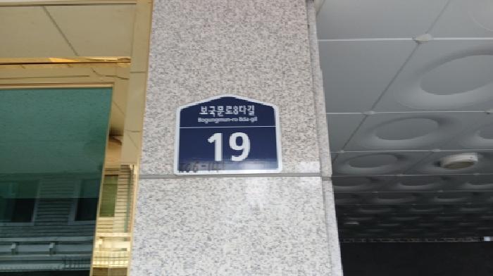 서울특별시 성북구 정릉동 206-141 행복드림빌 에이동 4층 402호 다세대(빌라) 경매 사진 8