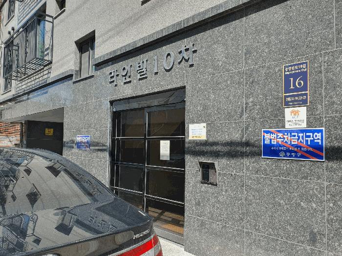 서울특별시 중랑구 중화동 325-104 라인빌10차 3층 302호 다세대(빌라) 경매 사진 3
