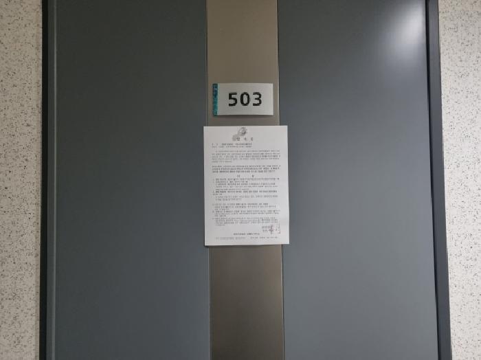 세종특별자치시 도담동 666 라온프라이빗시티2 1동 5층503호 도시형생활주택 경매 사진 10