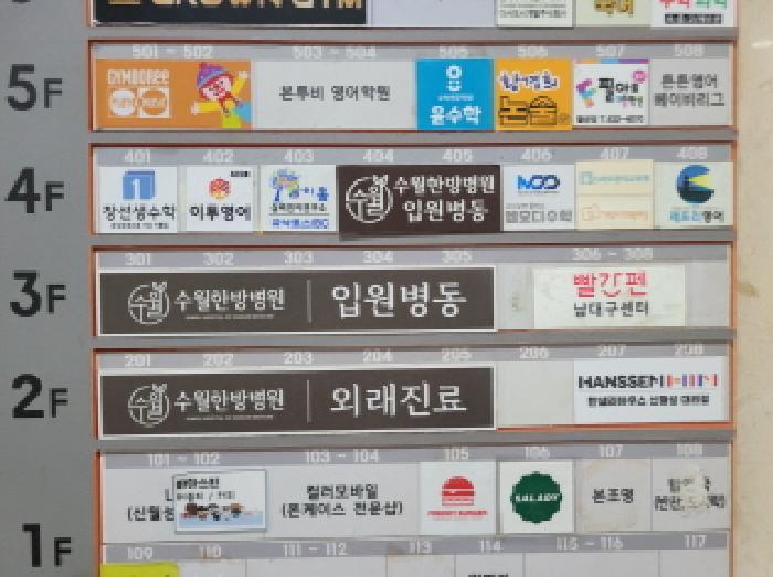 대구광역시 달서구 조암로 17, 3층301호 (월성동,월성동이래타워키즈)구) 대구광역시 달서구 월성동 1852 근린상가 경매 사진 7