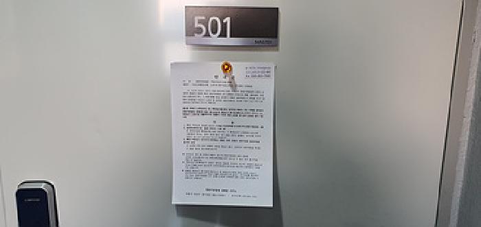 경상남도 김해시 호계로 412, 에이동 2층 202호 (부원동,비비오피스텔)구) 경상남도 김해시 부원동 615-13 근린상가 경매 사진 11
