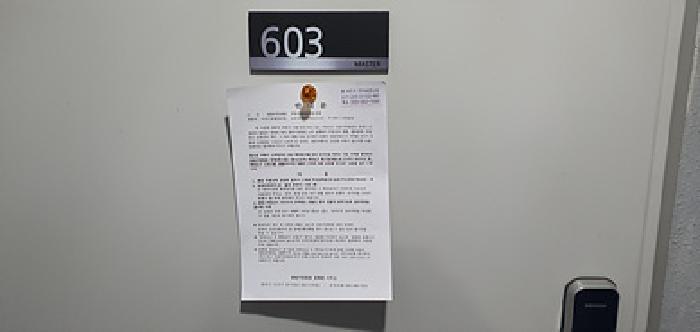 경상남도 김해시 호계로 412, 에이동 2층 202호 (부원동,비비오피스텔)구) 경상남도 김해시 부원동 615-13 근린상가 경매 사진 16
