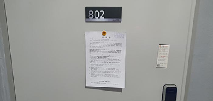 경상남도 김해시 호계로 412, 에이동 3층 302호 (부원동,비비오피스텔)구) 경상남도 김해시 부원동 615-13 근린상가 경매 사진 20