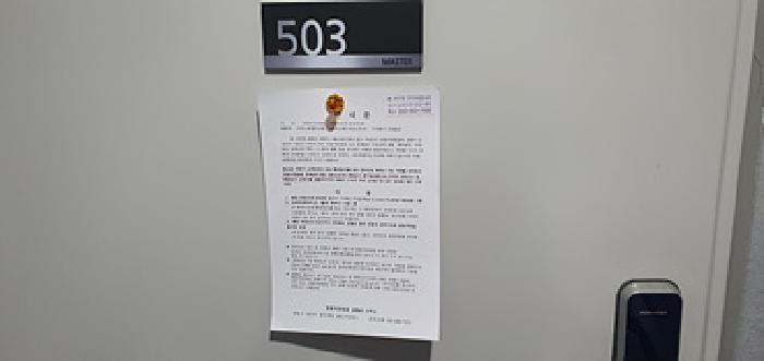 경상남도 김해시 호계로 412, 에이동 4층 401호 (부원동,비비오피스텔)구) 경상남도 김해시 부원동 615-13 오피스텔 경매 사진 12