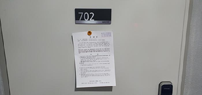 경상남도 김해시 호계로 412, 에이동 4층 401호 (부원동,비비오피스텔)구) 경상남도 김해시 부원동 615-13 오피스텔 경매 사진 17