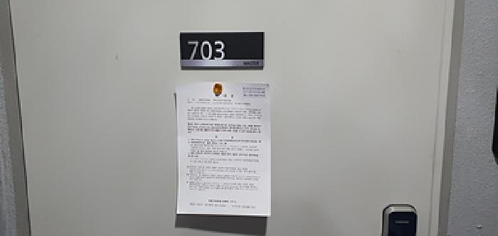 경상남도 김해시 호계로 412, 에이동 4층 401호 (부원동,비비오피스텔)구) 경상남도 김해시 부원동 615-13 오피스텔 경매 사진 18