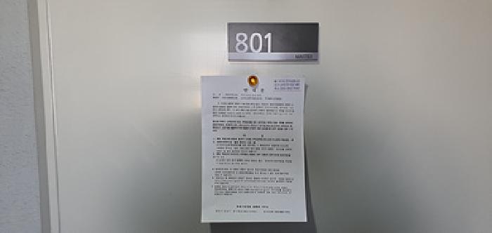 경상남도 김해시 호계로 412, 에이동 4층 402호 (부원동,비비오피스텔)구) 경상남도 김해시 부원동 615-13 오피스텔 경매 사진 19