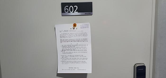 경상남도 김해시 호계로 412, 에이동 6층 601호 (부원동,비비오피스텔)구) 경상남도 김해시 부원동 615-13 오피스텔 경매 사진 15