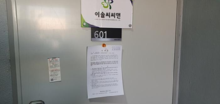경상남도 김해시 호계로 412, 에이동 9층 901호 (부원동,비비오피스텔)구) 경상남도 김해시 부원동 615-13 오피스텔 경매 사진 13