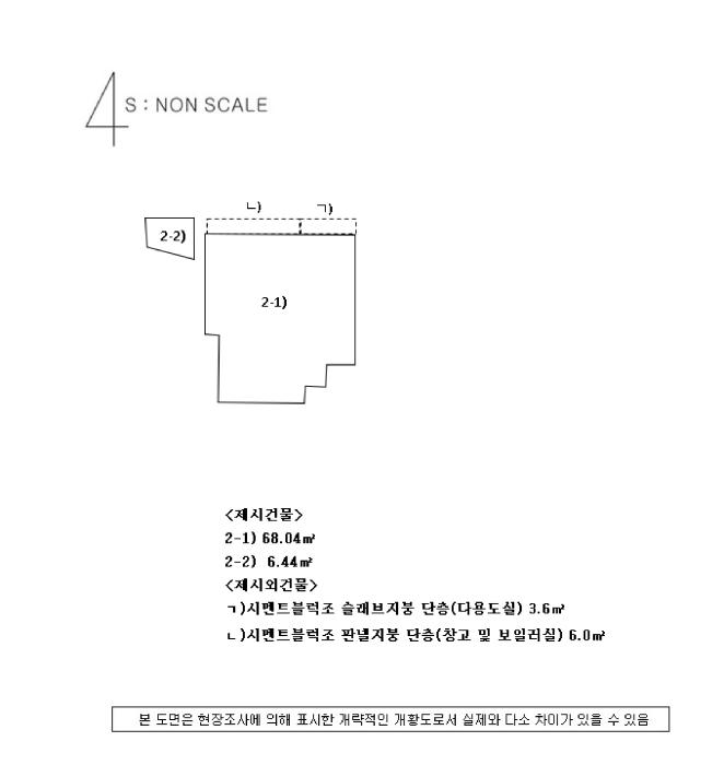 경상남도 김해시 대성동 59-9 주택 경매 사진 14